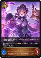 ホマレ【CP04/057LG】