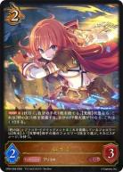 ムイミ【CP04/058LG】