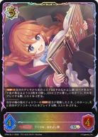 【キズ有り特価A】ユニ(SL)【CP04/SL11】