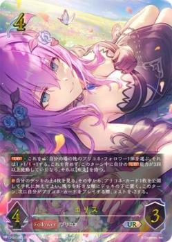 ※秋葉原店併用商品 エリス(UR)【CP04/UR02】