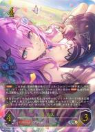 ※秋葉原店併用商品 エリス(UR)【CP04/UR02】