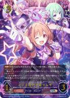 ※秋葉原店併用商品　ノゾミ&チカ&ツムギ(UR)【CP04/UR12】