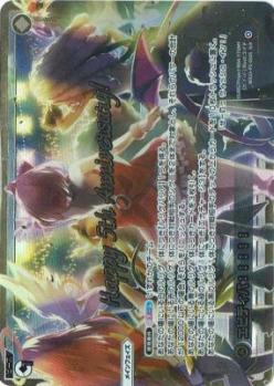 エビディバ!!!!!(SLR)【WX25-P3-050SLR】