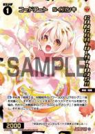 【キズ有り特価A】コードアート Sイハンキ【SPDi10-22】