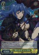  【キズ有り特価B】“黒うさぎ”シェリル(SP) 【MF/S13-001SP】