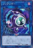 リンクリボー【TT02-JPA28】