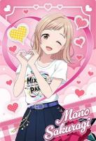 櫻 真乃 (CO) 【IMT-04-081CO】