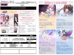 19%OFF【BOX予約】 ヴァイスシュヴァルツロゼ ブースターパック 『Navel』 BOX(10パック入り) 【26年5月29日発売】※店舗引取り不可3/8締切