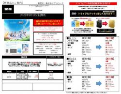 17%OFF【デッキ予約】 ヴァイスシュヴァルツ トライアルデッキ 『anemoi』 1BOX(4個入り) 【5月1日発売】※店舗引取り不可※2/28締切