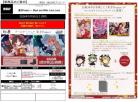 19%OFF【BOX予約】 ヴァイスシュヴァルツ ブースター 東方Project ～ Black and White Lotus Land.BOX(10パック入り) 【5月30日発売】※店舗引取り不可※3/8締切