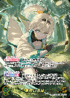 《※日本橋店併用商品》風真いろは(OUR) 【hBP06-003OUR】