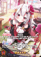 《※日本橋店併用商品》百鬼あやめ(OUR) 【hBP06-004OUR】