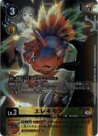 エレキモン(パラレル)【BT24/031RP】