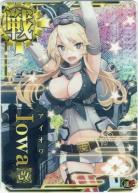 Iowa(アイオワ)改【ホロ】