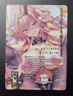 日和山温泉の温泉小町 柳木 叶夢(VP) 【LO-6460VP】