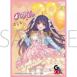 2/27締切【スリーブ予約】 きゃらスリーブコレクション　マットシリーズ　 「のうりん」　木下林檎(No.MT2360)(65枚入り) 【26年4月25日発売】