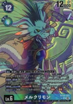 メルクリモン【パラレル】【BT24/051SRP】