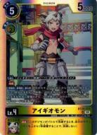 アイギオモン【BT24/034SR】