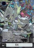 石化【BT24-TOKEN】