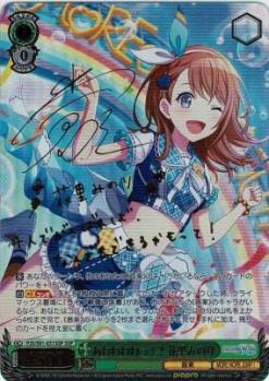 あわわわわっ!?花里みのり(SSP) 【PJS-S91-031SSPSSP】