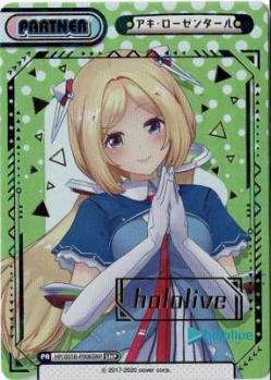 ※秋葉原店併用商品 アキ・ローゼンタール SNP 【hololiveロゴ】 【HP/001B-P006SNP】