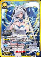 シンデレラ(★★) 【PC02BT/NIK-2-015PcSR★★】