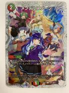 ※クレジットカード支払いのみ《※日本橋店併用商品》メンデルスゾーン(SSP) 【25EX4/SSP1/SSP1】