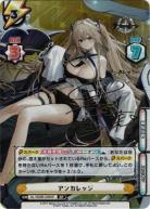 ※秋葉原店併用商品 アンカレッジ (SP)【AL/002B-008SP】