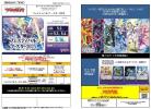 ※5/21以降出荷分【BOX予約】 カードファイト!! ヴァンガード　 スペシャルシリーズ 「フェスティバルブースター2025」BOX(10パック入り)【VG-DZ-SS11】【発売日以降再入荷分】※店舗引取り不可