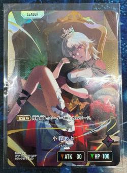 小森めと(LRPP)【BP01-107LRPP】