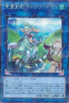 【キズ有り特価 A】聖霊獣騎 キムンファルコス(SEPA)【TW01-JP140SEP】