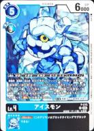 アイスモン【P/215P】