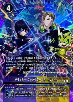 クラッカー・ファング&ハッカー・ジャッジ(パラレル)【BT20/089RP】