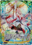※秋葉原店併用商品　【剣誓『太陽』】さくら 【G06-035UR】