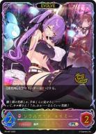 ソウルガイド・エイミー(プロモ/EVOLVE) 【PR/487】