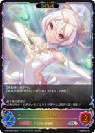 コッコロ(EVOLVE)【PCS01-002】