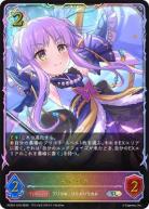 キョウカ【PCS01-018】