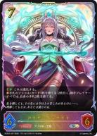 カイザーインサイト【PCS01-047】