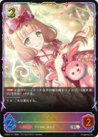 マホ「【PCS01-017】