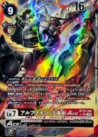 アルファモン:王竜剣ACE(パラレル) 【BT20/060SRP】
