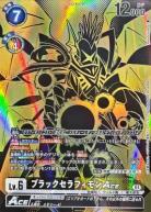 ブラックセラフィモンACE(金箔) 【PB21/BT18/071SRP】