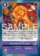 デジモンカードゲーム｜TCGシングルカード通販なら「193net」