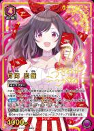 アイドルマスター シャイニーカラーズ Vol.2｜TCGシングルカード通販