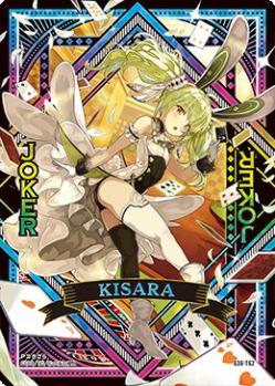 ※秋葉原店併用商品 【キズ有り特価A】 百目鬼きさら【G36-T62UR】