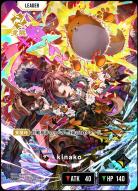 Xross Stars(クロススターズ)｜TCGシングルカード通販なら「193net」