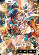 蝶屋はなび(LRP)【BP02-086LRP】