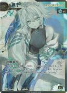 神椿TCG｜TCGシングルカード通販なら「193net」