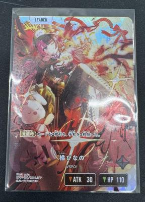 クレジットカード支払いのみ 橘ひなの(LRPP)【BP01-108LRPP】｜TCG