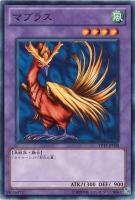 【キズ有り特価 A】マブラス【TP17-JP008】