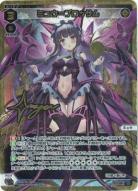 ミュウ=ブロッサム(LRP)【WXDI-P11-009LRP】